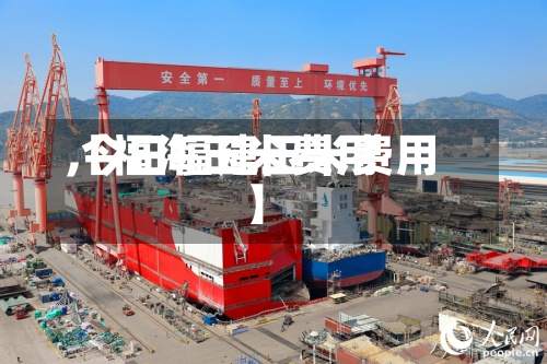 【福海玉米费用
,今日福建玉米费用
】-第2张图片