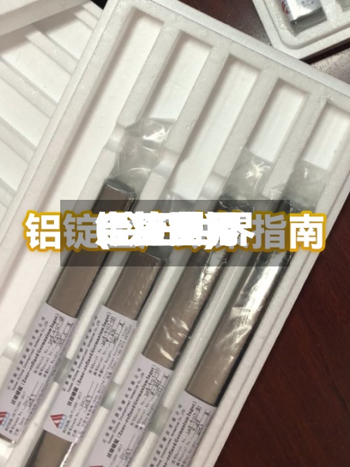 今日世界铝锭费用(今日世界铝锭费用走势图)