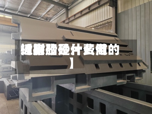 近来
【树脂砂片费用
树脂砂是什么做的】-第2张图片