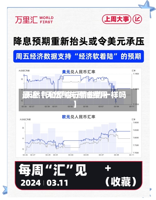 最近【天然气与原油费用
,天然气和原油行情走势一样吗】-第2张图片