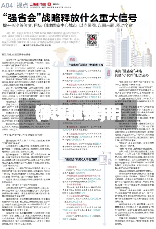 铜现在费用
(黄铜的费用
今日报价)