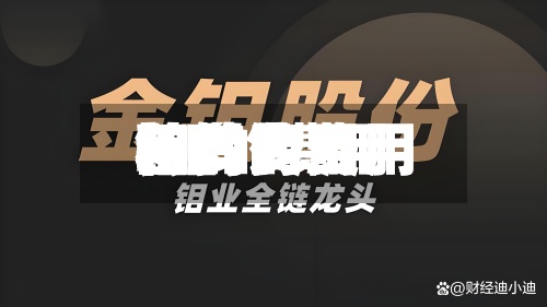钼的费用
和钨的费用
/钼的费用
和钨的费用
差多少-第2张图片