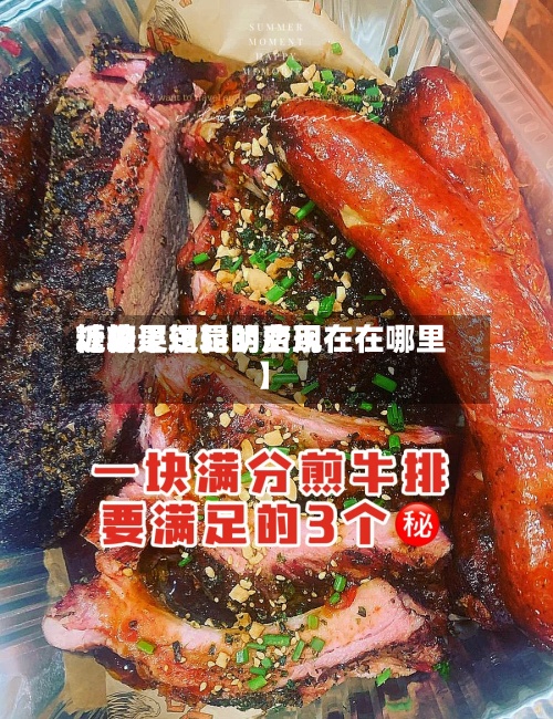 近来【糖果逻辑的费用糖的逻辑昆明店现在在哪里】