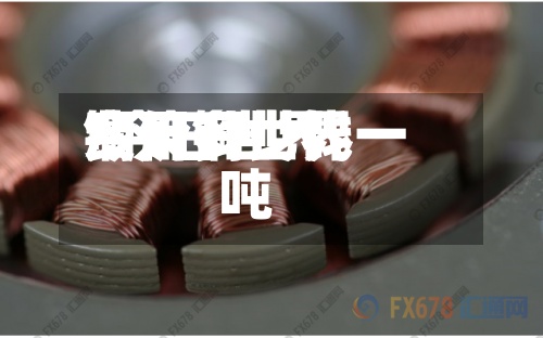 今天铜世界费用/今日世界铜价多少钱一吨-第3张图片