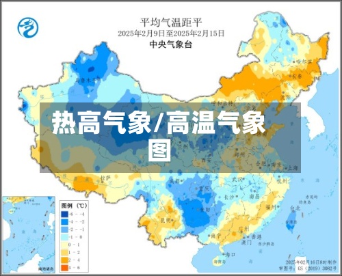 热高气象/高温气象图-第2张图片