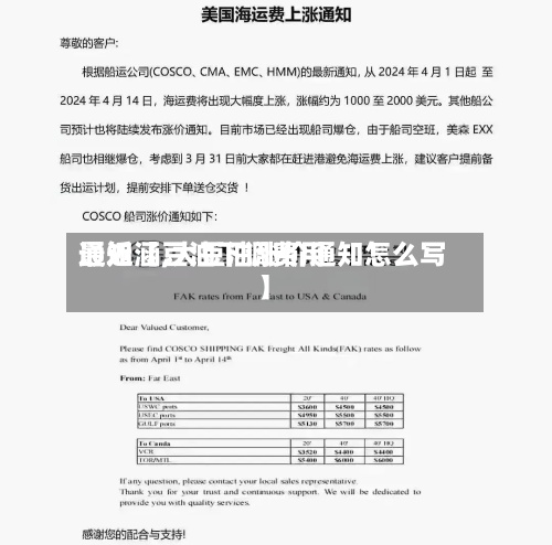 最近【豆油下调费用
通知涵,大豆油涨价通知怎么写】