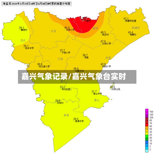 嘉兴气象记录/嘉兴气象台实时