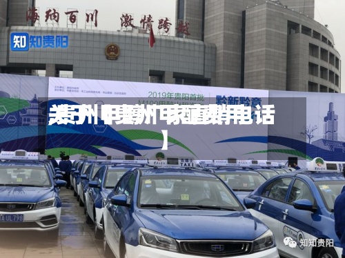 关于【贵州甲醇费用
,贵州甲醇厂家直销电话】-第2张图片