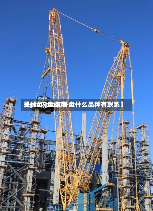 【pta内盘费用
是什么,pta和外盘什么品种有联系】-第2张图片