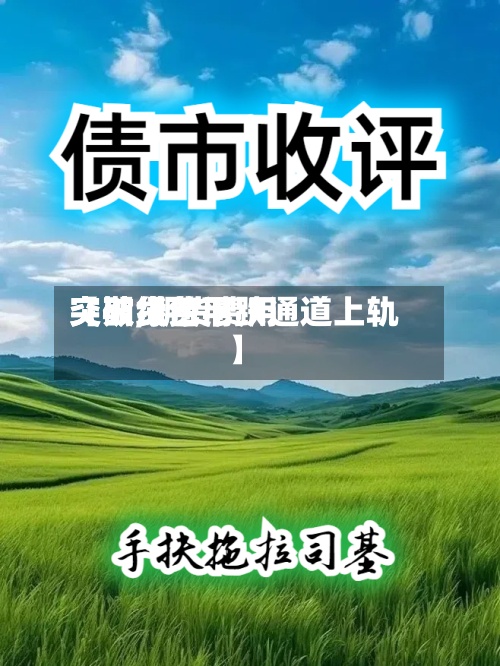 【期货费用突破,期货费用突破绿色下跌通道上轨】