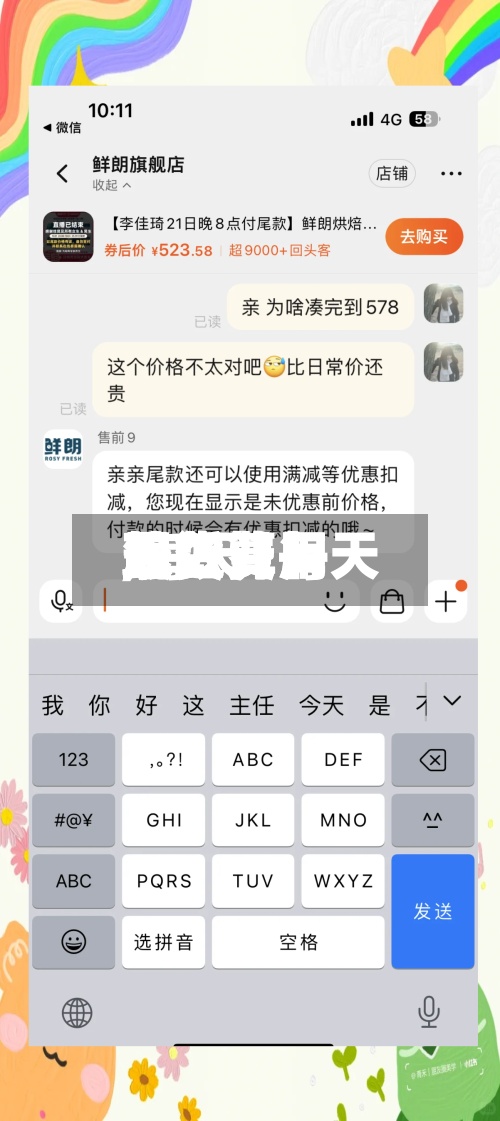 最近【每天
现货费用
,每天
现货费用
怎么算】