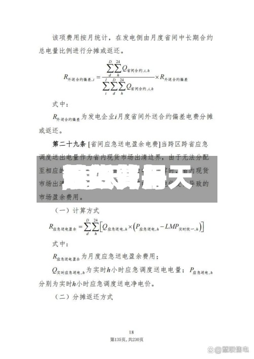 最近【每天
现货费用
,每天
现货费用
怎么算】-第2张图片