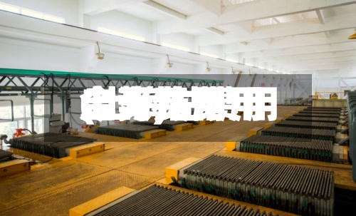 上海钴费用今天费用(上海钴费用今天费用走势)-第2张图片