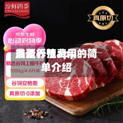 禽蛋养殖费用最新行情app的简单介绍-第2张图片