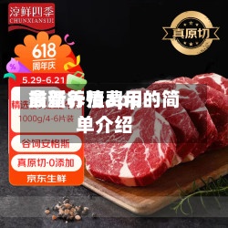 禽蛋养殖费用最新行情app的简单介绍-第3张图片