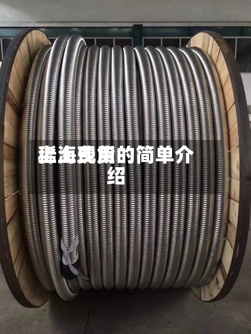 稀土费用
上海现货的简单介绍