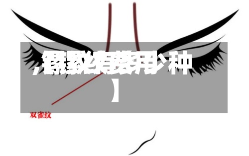 【镙纹费用
,镙纹有多少种】-第2张图片
