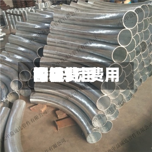 锌锭费用
今日费用
图/锌锭费用
今日费用
图表