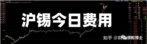 沪锡今日费用
(沪锡今日费用
走势图)-第2张图片