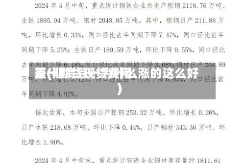 豆一期货现货费用
差(期货豆一为什么涨的这么好)-第2张图片