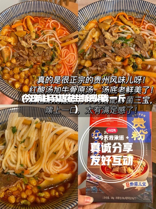 今日驻马店花生新费用(今年驻马店花生多少钱一斤)-第3张图片
