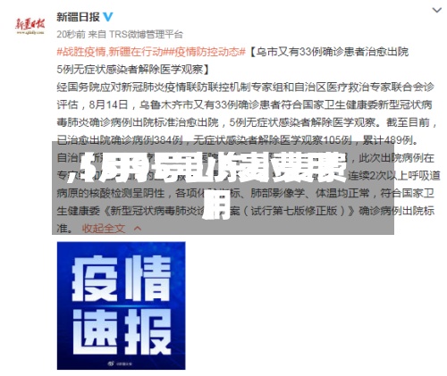 【5月5号小麦费用,5月9号山东小麦费用】-第2张图片