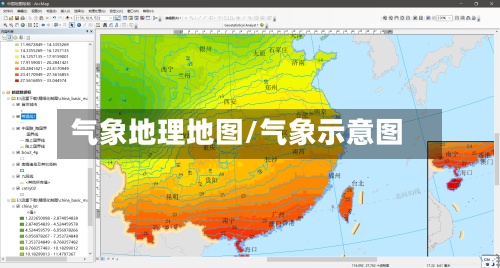 气象地理地图/气象示意图