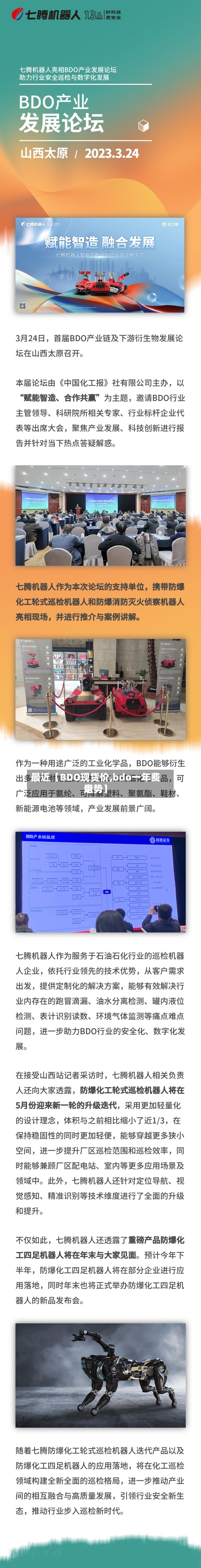 最近【BDO现货价,bdo一年费用走势】-第2张图片