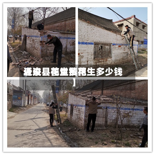 近来【浚县花生费用表浚县善堂镇花生多少钱】