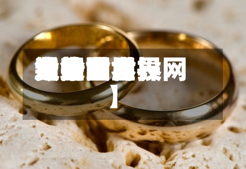 近来
【铂金世界
费用
今天世界
铂金费用
走势图金投网】