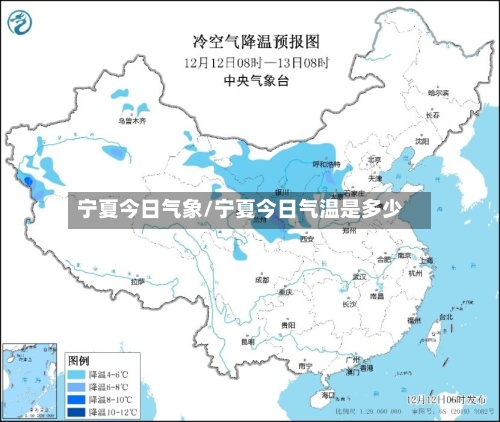 宁夏今日气象/宁夏今日气温是多少