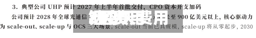 铟今天费用
/铟费用
2020