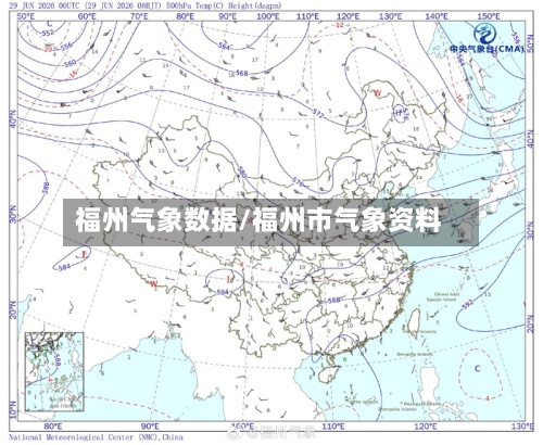 福州气象数据/福州市气象资料