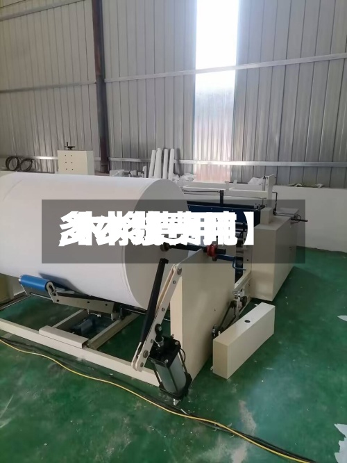 【木浆费用,木浆费用多少钱一吨】