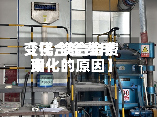 【镁合金费用变化,镁合金费用变化的原因】
