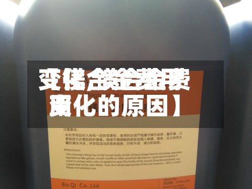 【镁合金费用
变化,镁合金费用
变化的原因】-第3张图片