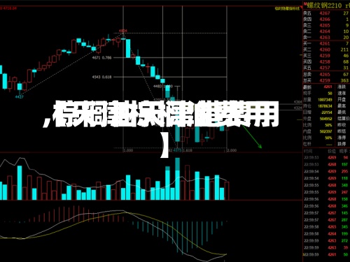 【天津棕榈油费用
,棕榈油天津港费用
】-第2张图片