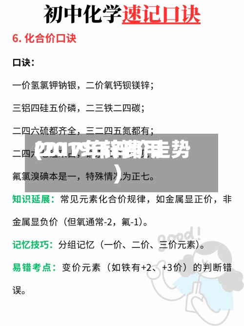 2017年锌费用(2019年锌价走势)