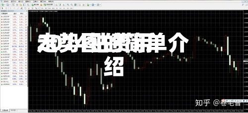2014钴费用走势图的简单介绍