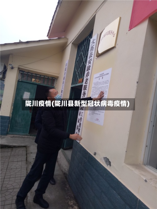 陇川疫情(陇川县新型冠状病毒疫情)