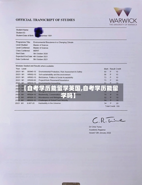【自考学历能留学英国,自考学历能留学吗】-第3张图片