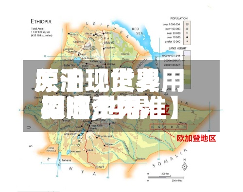 关于【世界
原油现货费用
构成,世界
原油费用
以哪个为准】-第2张图片