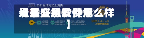 近来【易盛触发费用易盛交易软件怎么样】-第2张图片