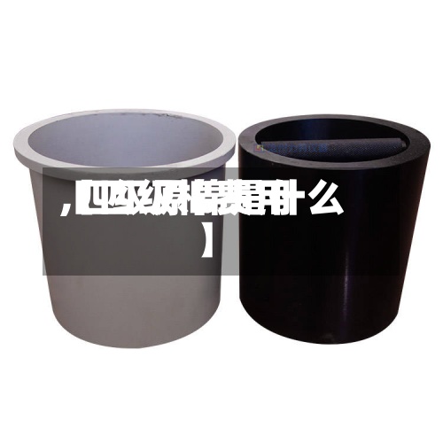 【四级棉费用
,四级原棉是什么】-第3张图片
