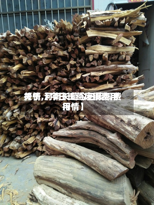 关于【今日长葛废铜费用
行情,河南长葛今日废铜费用
行情】
