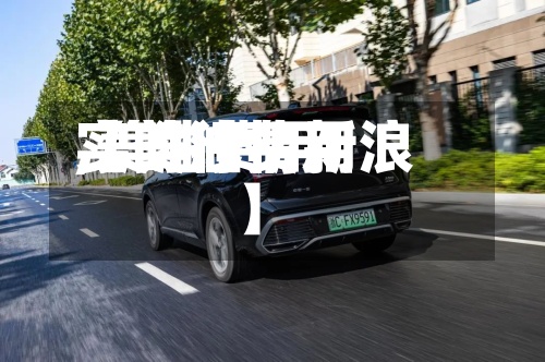 【美油费用,美油费用实时行情新浪】