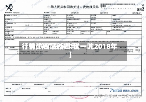【锌矿石最新费用
行情,锌矿石多少钱一吨2018年】