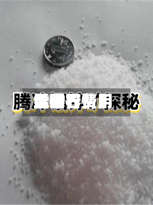 近来【世界铝矿石费用世界铝矿石费用最新行情】