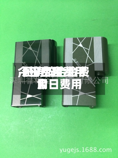 【锌合金费用
今日费用
,压铸锌合金费用
今日费用
】-第2张图片