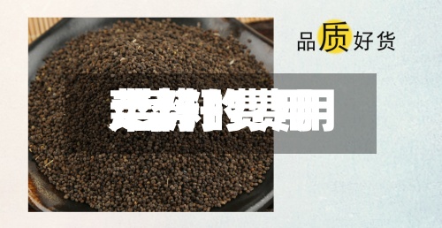 菜籽的费用
/菜籽费用
走势-第3张图片